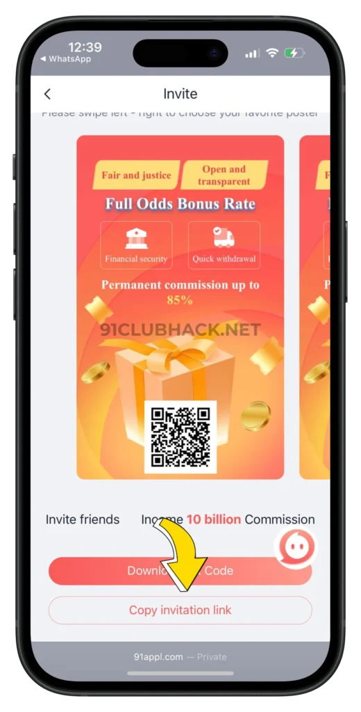 91-club-invitation-link