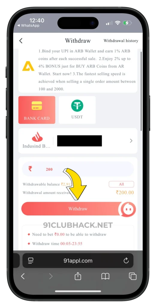 91-club-withdrawal-page